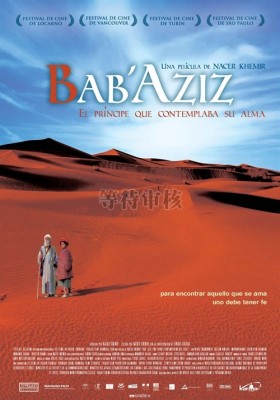 babaziz poster